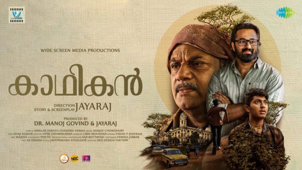 OTT September Releases