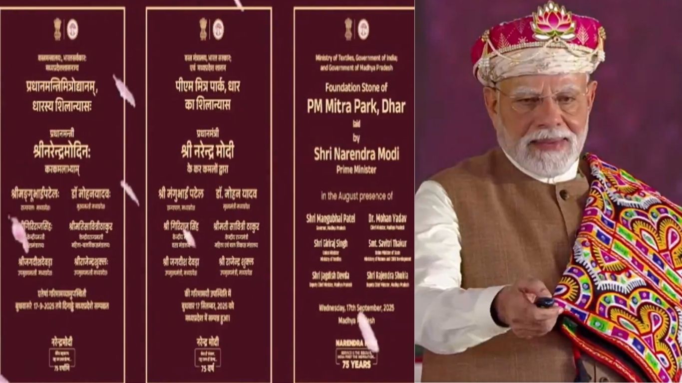 PM Modi inaugurates PM Mitra Park
