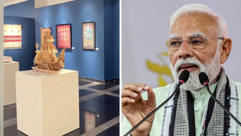 PM Modi Gifts Auction