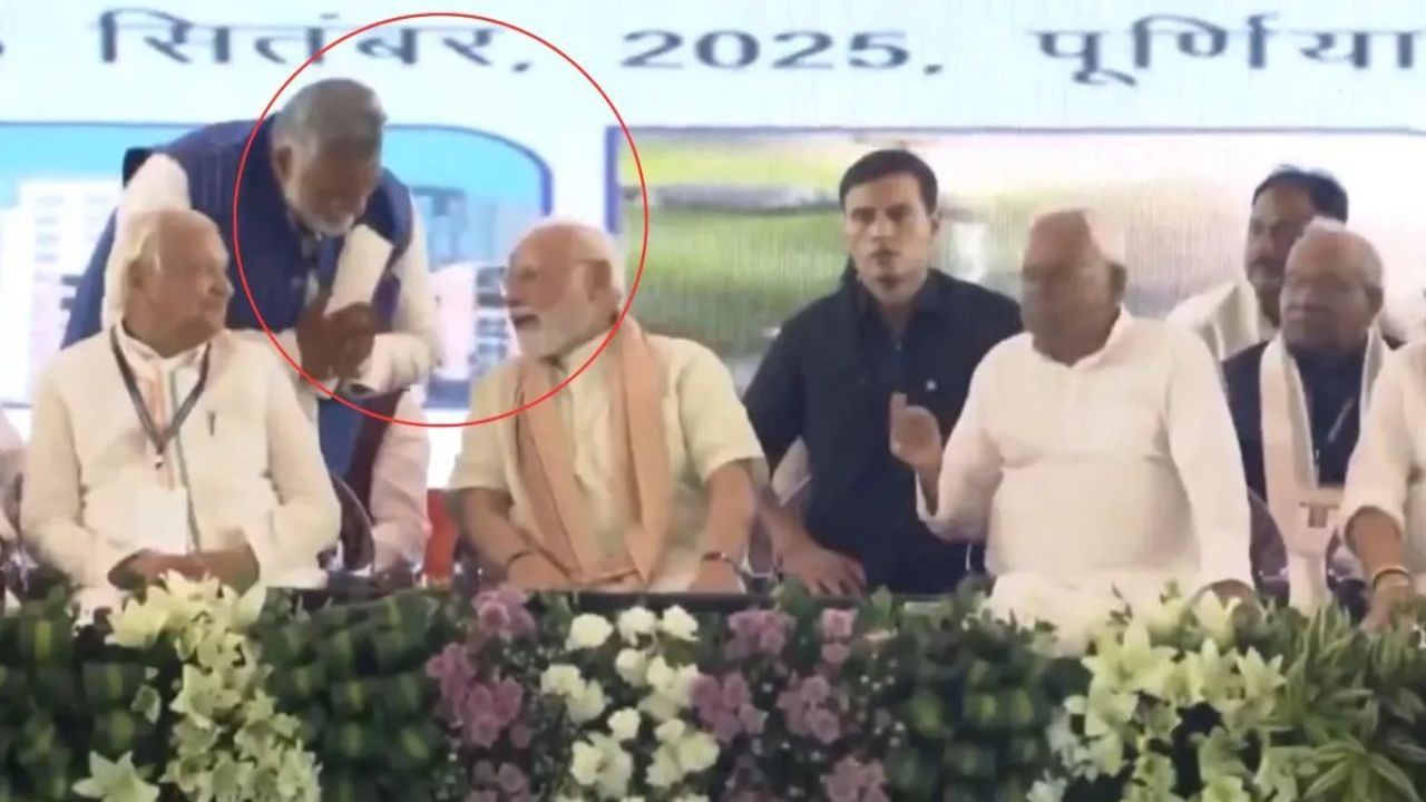 PM Modi and Pappu Yadav