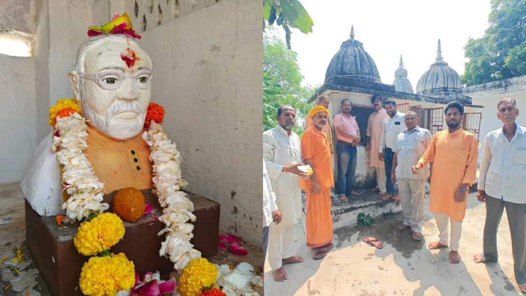 PM Modi's Temple