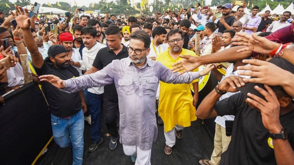 Prashant Kishor Khagaria Rally