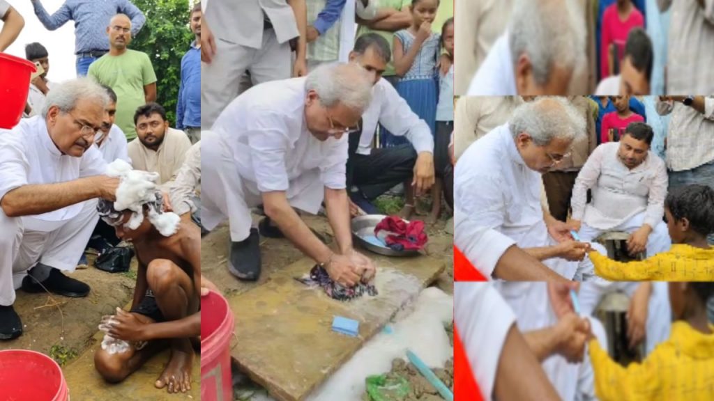 Rewa MP bathing children video