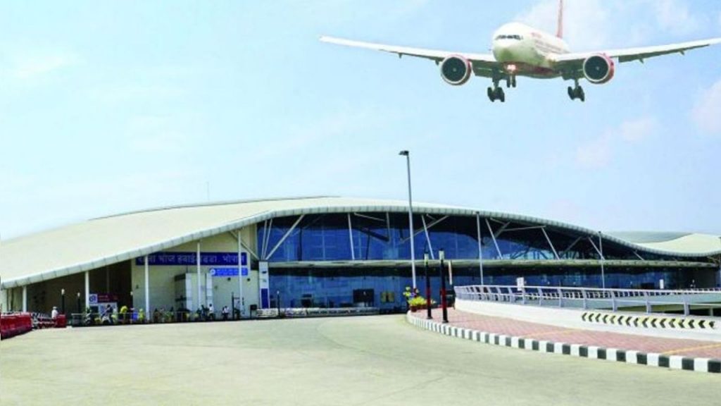 Raja Bhoj Airport