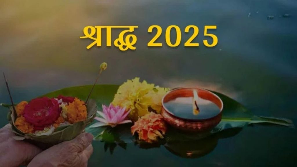 Shradh Paksha 2025
