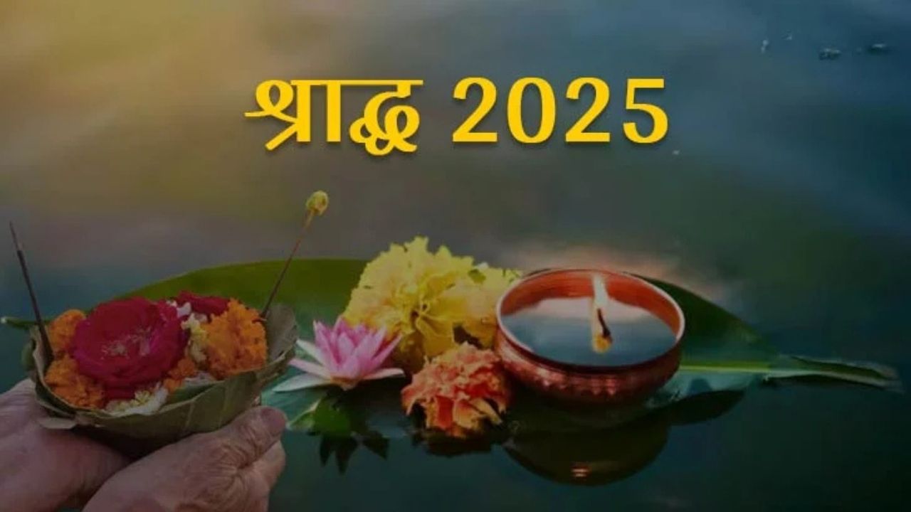 Shradh Paksha 2025