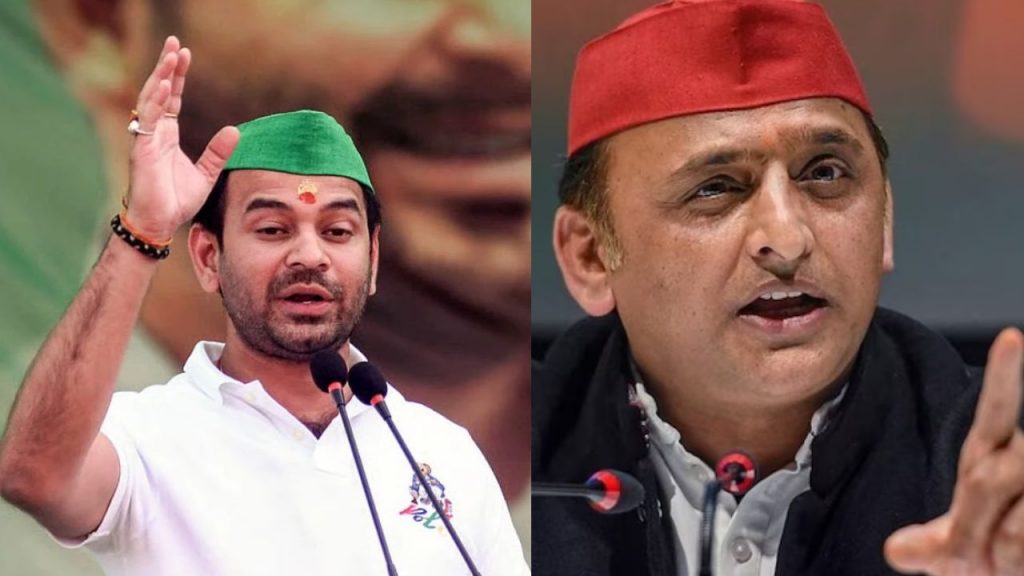 Tej Pratap And Akhilesh Yadav