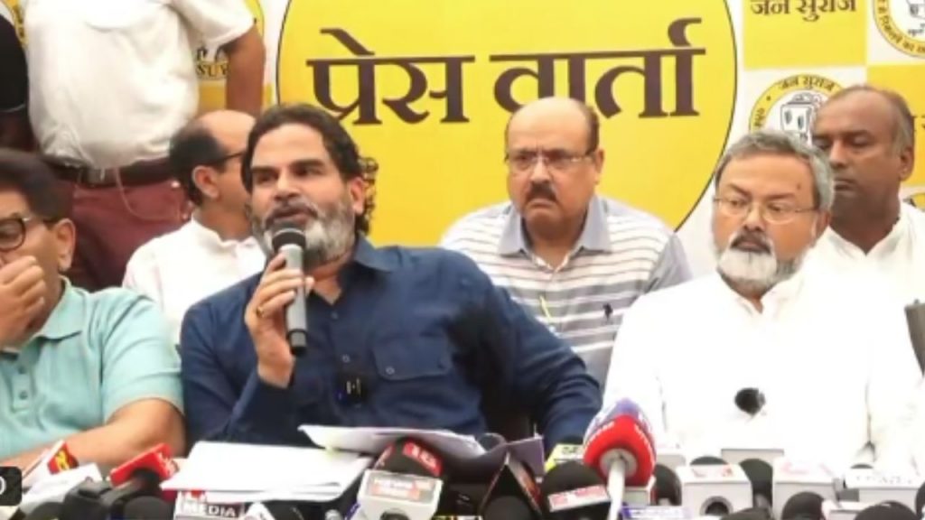 Prashant Kishor press conference Samrat Chaudhary murder case allegation