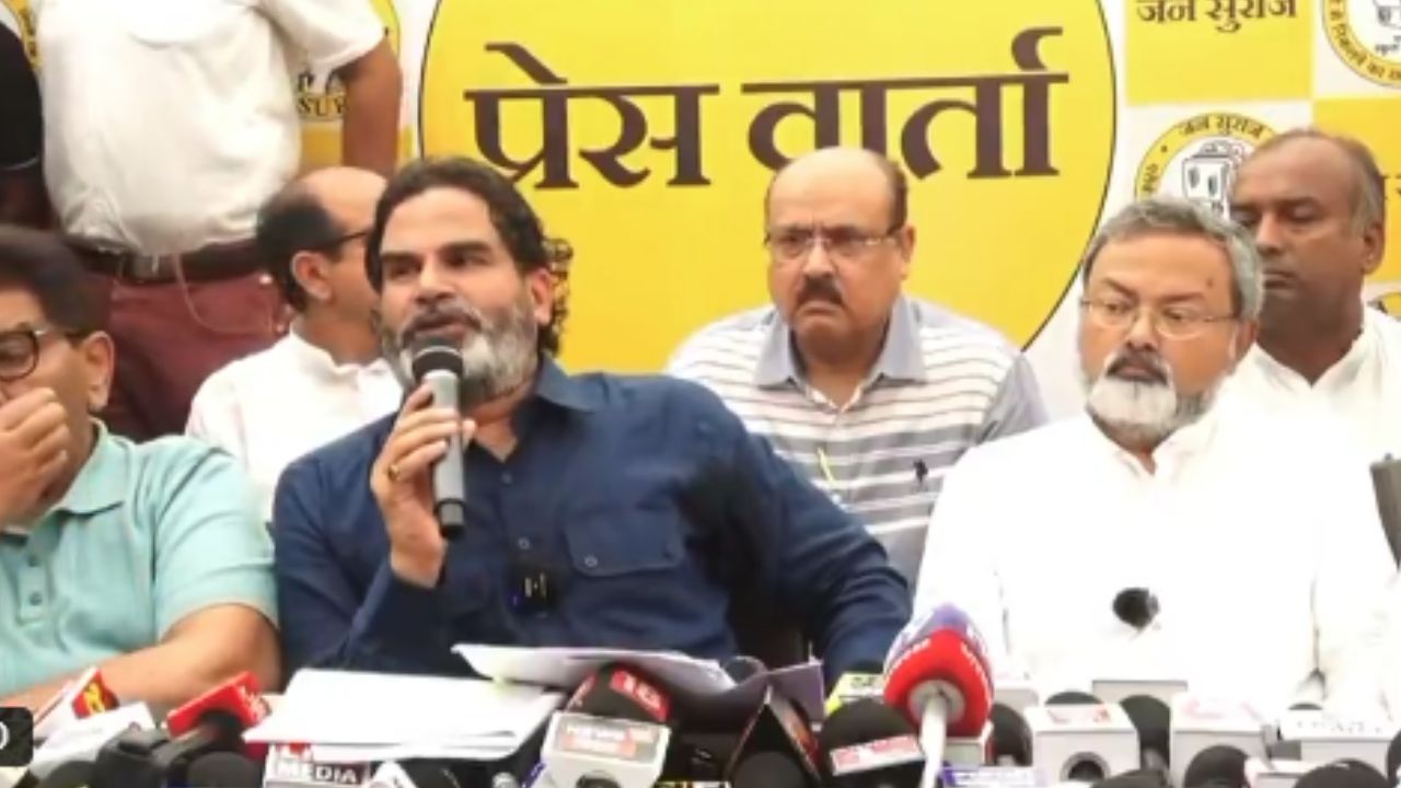 Prashant Kishor press conference Samrat Chaudhary murder case allegation