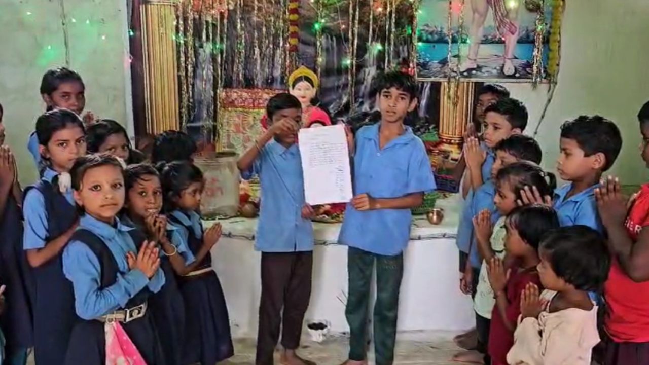 Children wrote a letter to Lord Ganesha to get the school built.