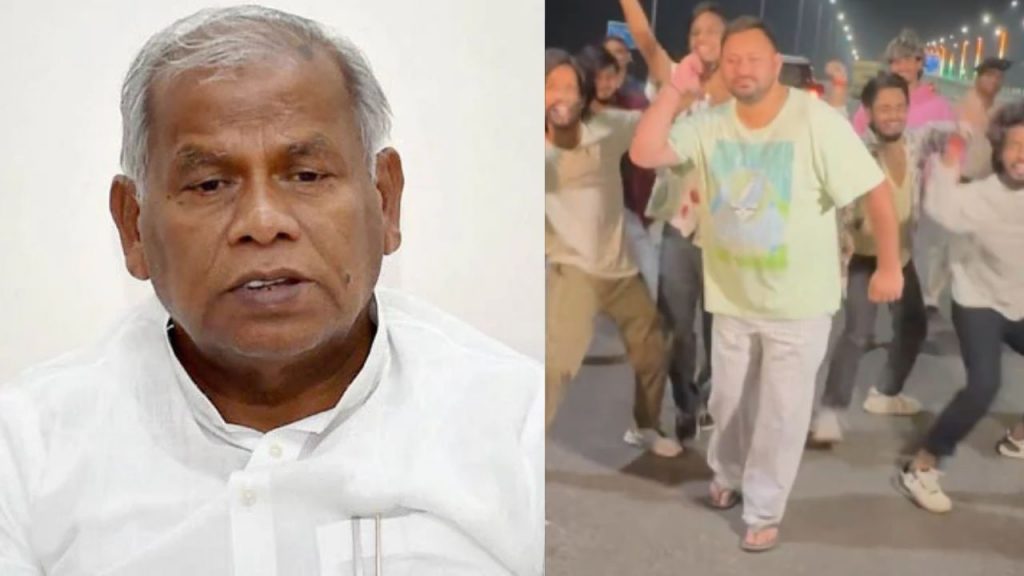 Jitan Ram Manjhi took a dig at Tejashwi Yadav for dancing.