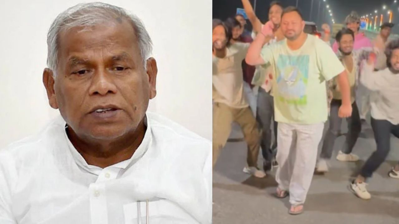 Jitan Ram Manjhi took a dig at Tejashwi Yadav for dancing.