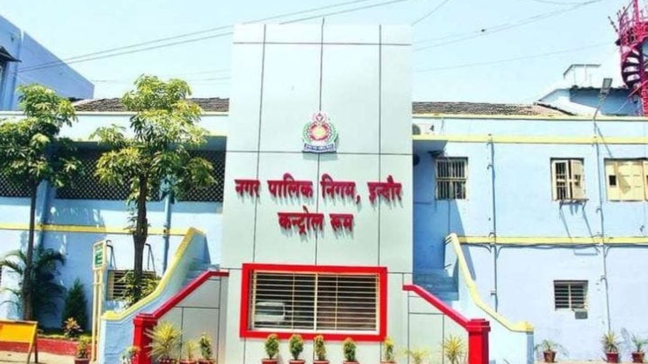 Indore Municipal Corporation (File Photo)