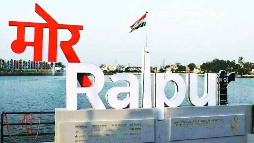 Chhattisgarh Clean Air Cities