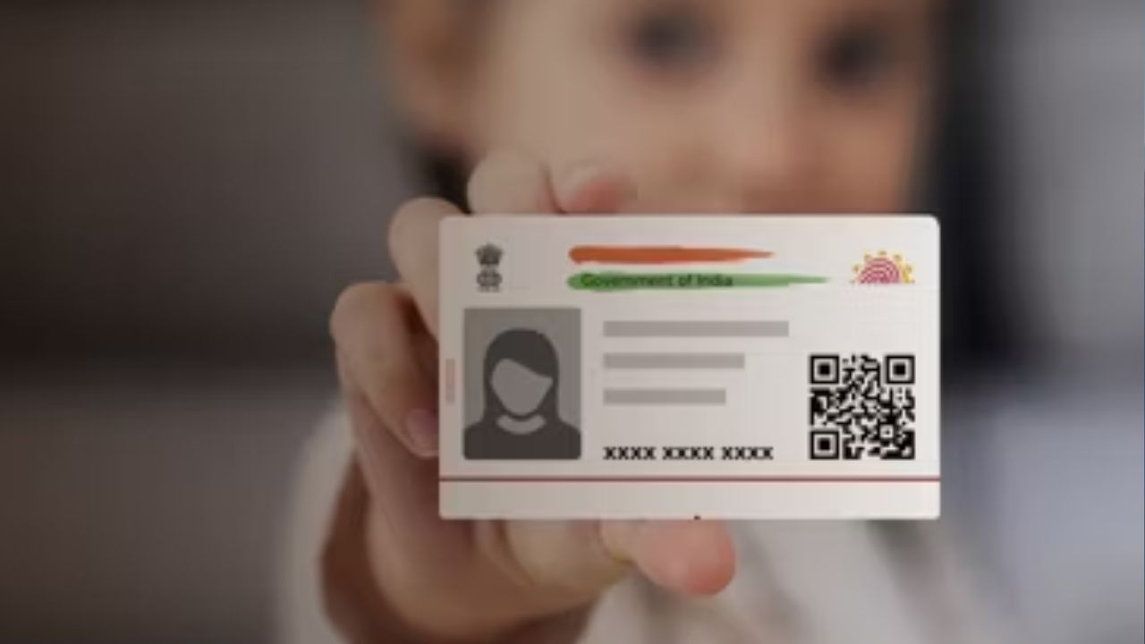 Aadhar Card