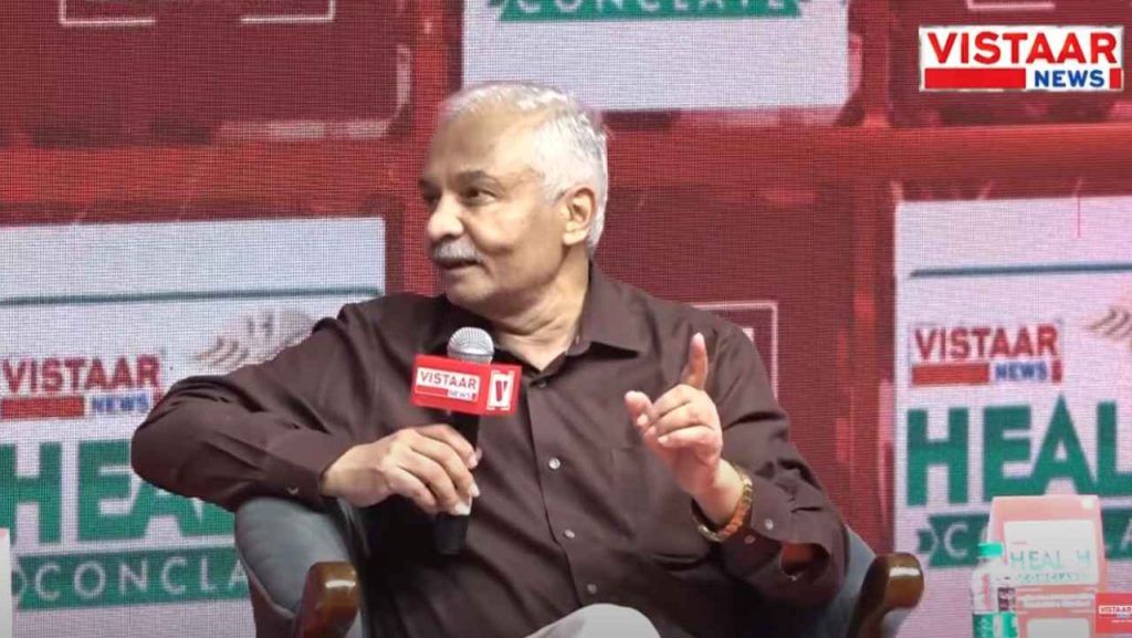 Vistaar News Health Conclave