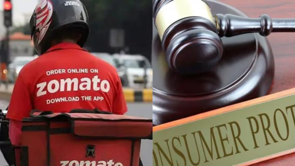 consumer forum imposed a fine on zomato.