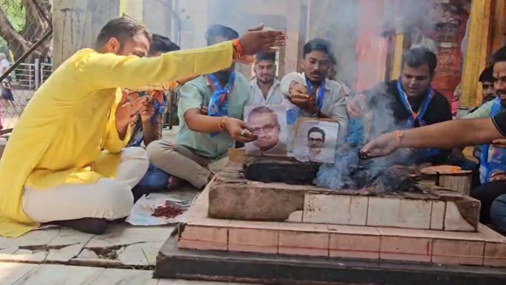 In Rewa, NSUI performed a yagya for the good sense of Siddharth Tiwari.