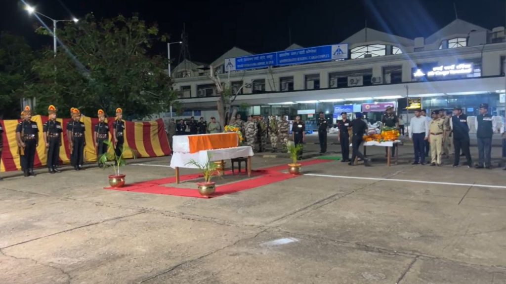 Final farewell to the son of Chhattisgarh with guard of honour.