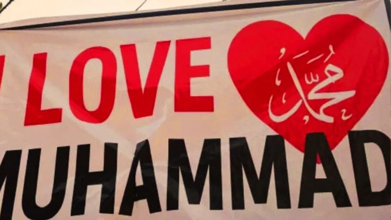 Poster of 'I Love Mohammed'.