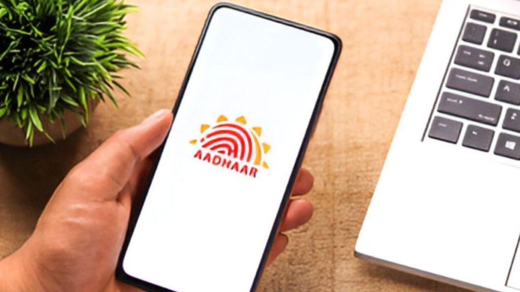 e-Aadhaar App