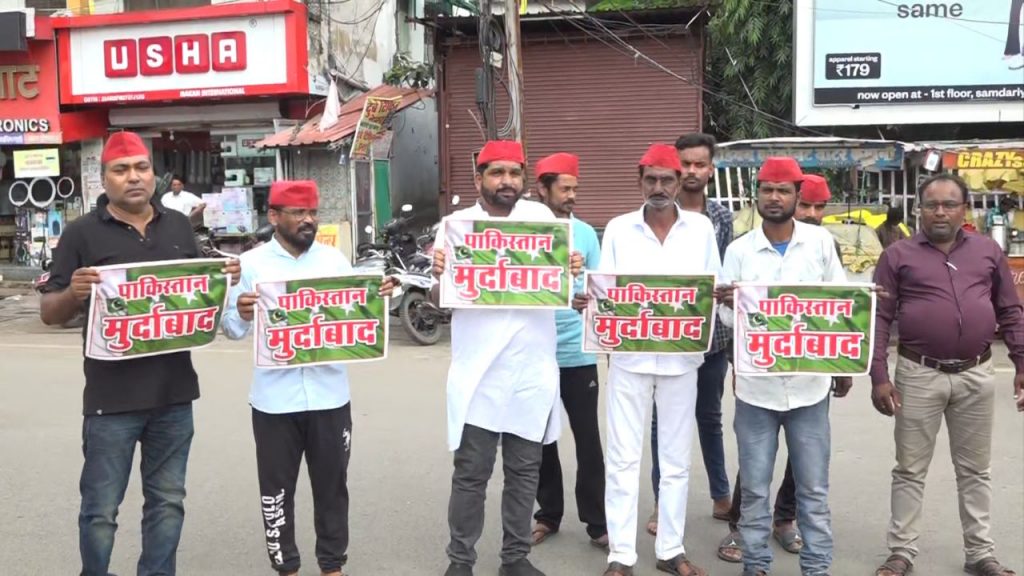 SP protest in Jabalpur against India-Pakistan.