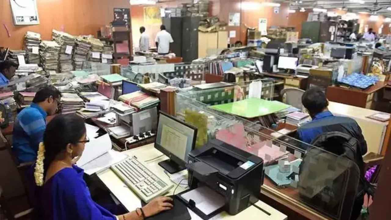 Chhattisgarh govt employees KYC update