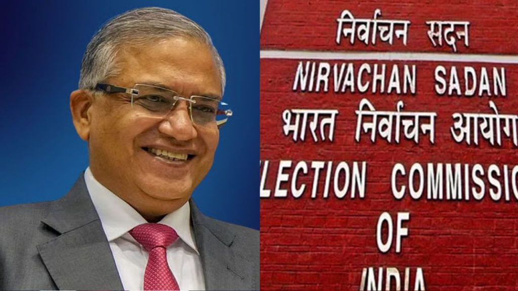 Election Commission of India