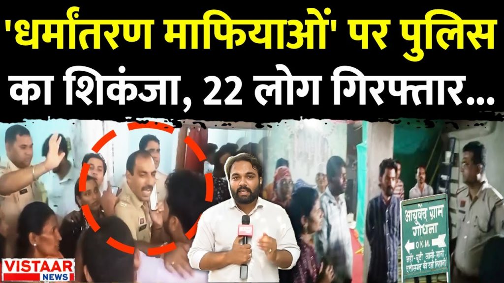 CG Conversion Controversy