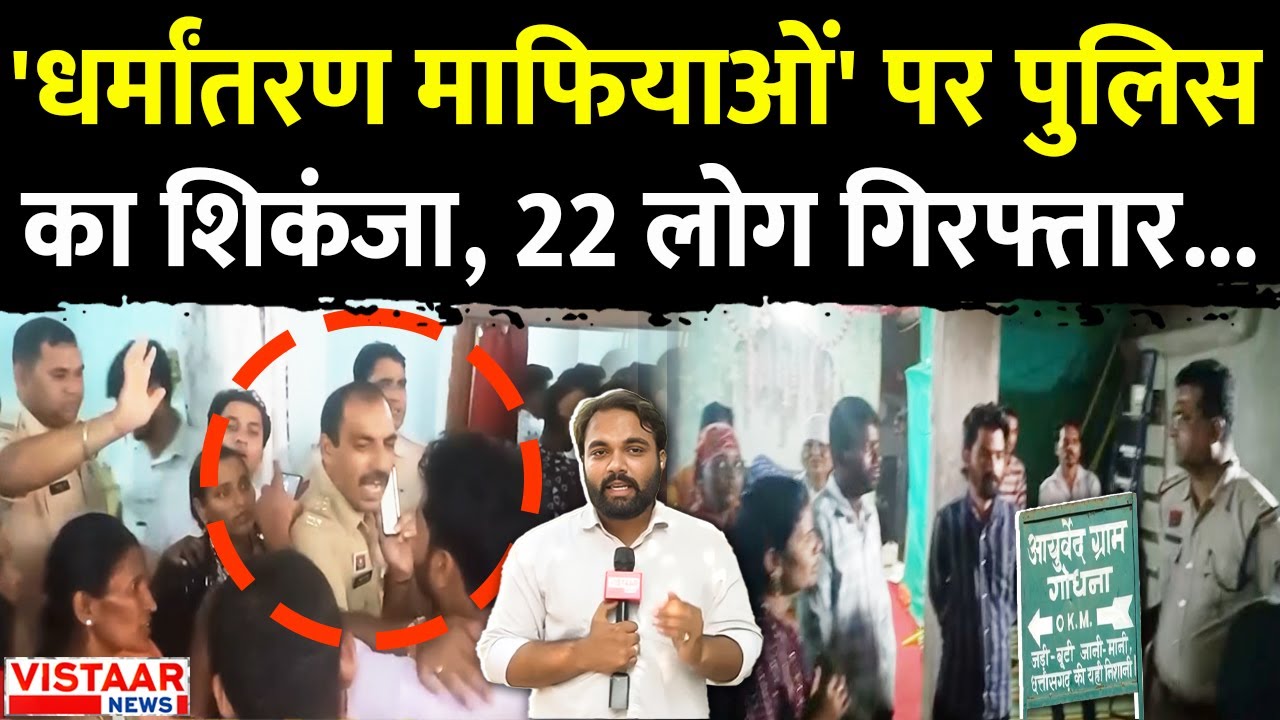 CG Conversion Controversy