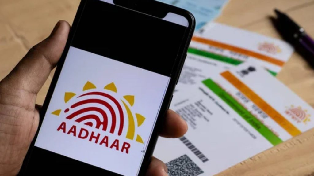 Aadhaar Card 