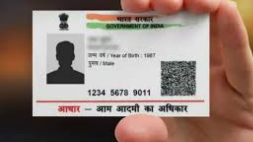 Aadhaar Card 