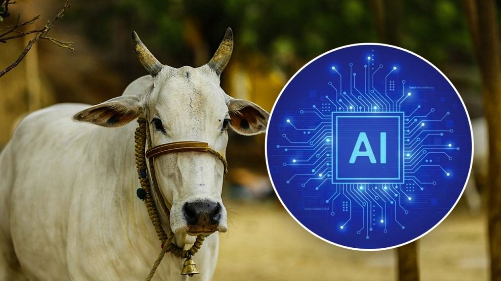 Cows will be born in Madhya Pradesh with the help of artificial intelligence