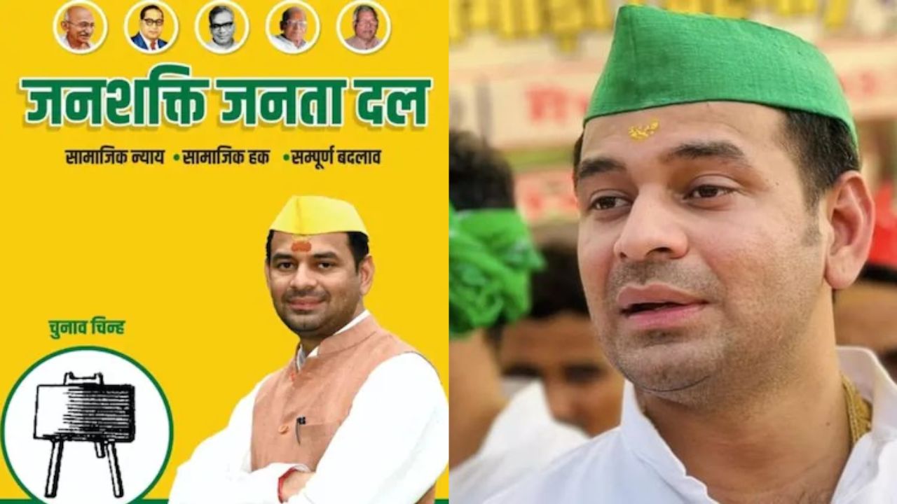 Tej Pratap Yadav launches Janshakti Janata Dal in Bihar