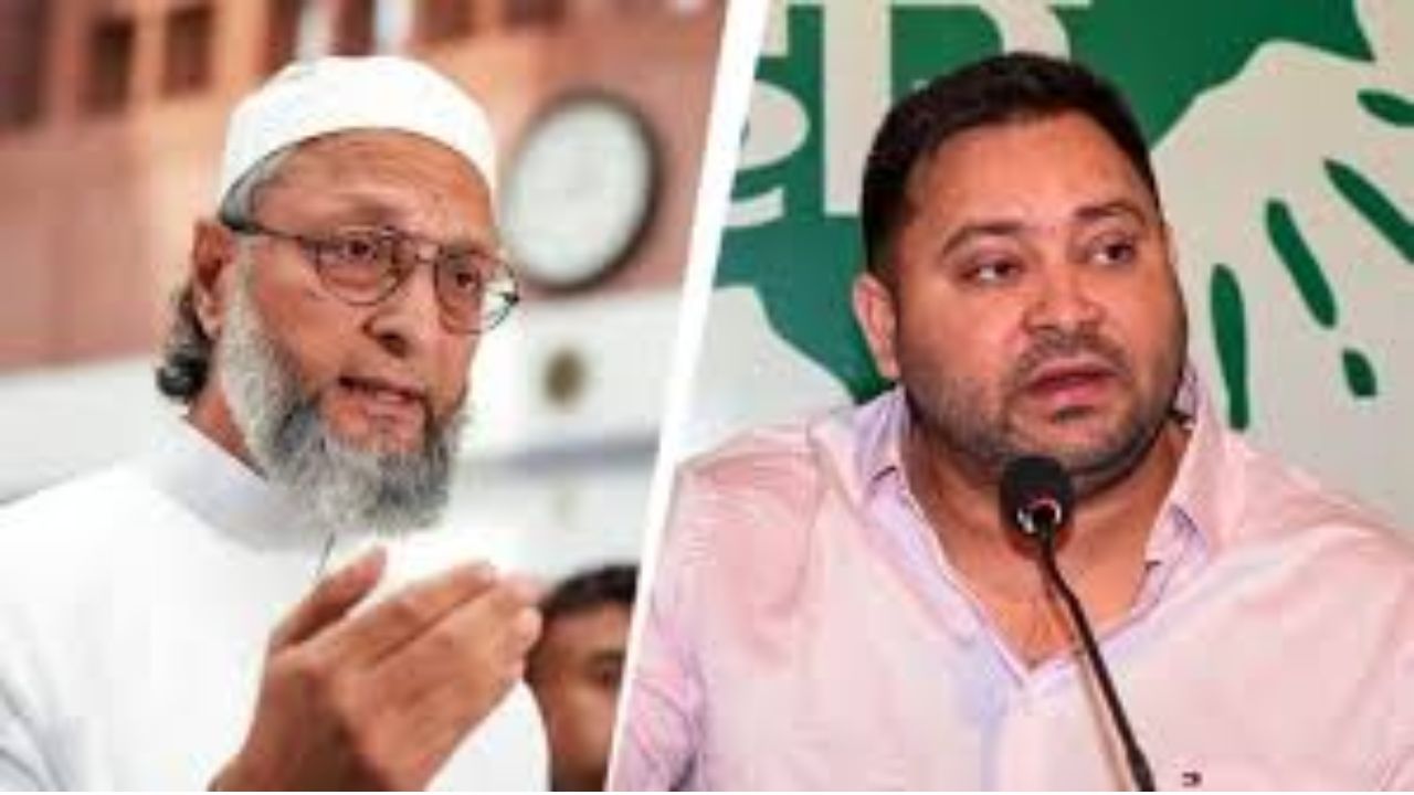 Asaduddin Owaisi | Tejashwi Yadav
