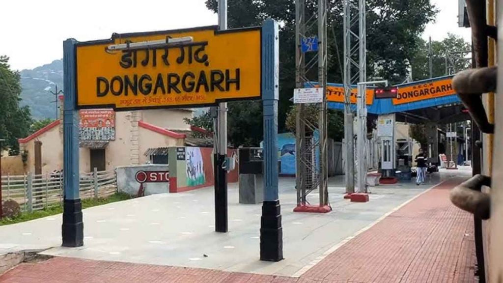 dongargarh_station