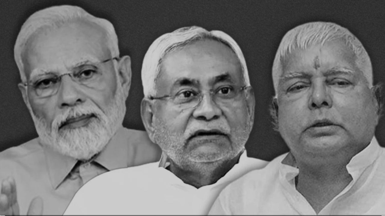 Nitish Kumar BJP alliance Bihar election 2025 analysis