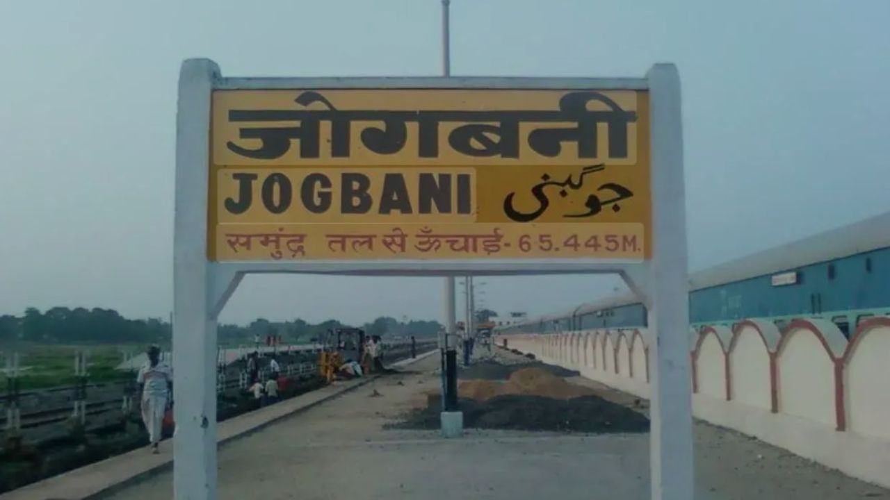 Unique Railway Station