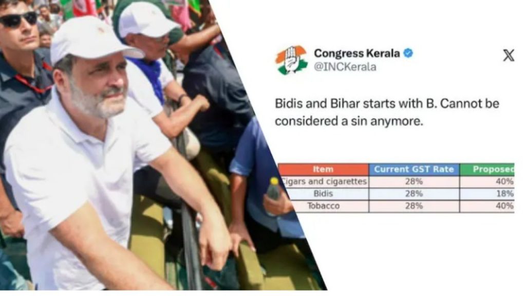 Bidi Bihar Controversy