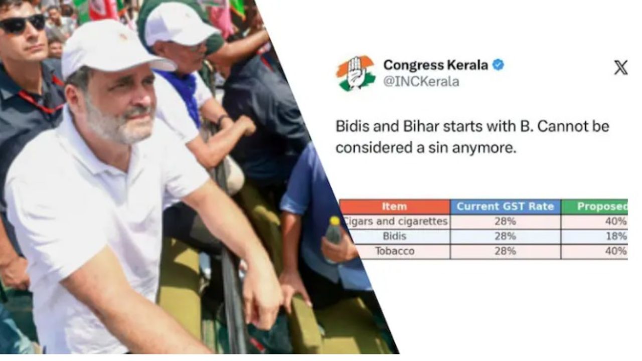 Bidi Bihar Controversy