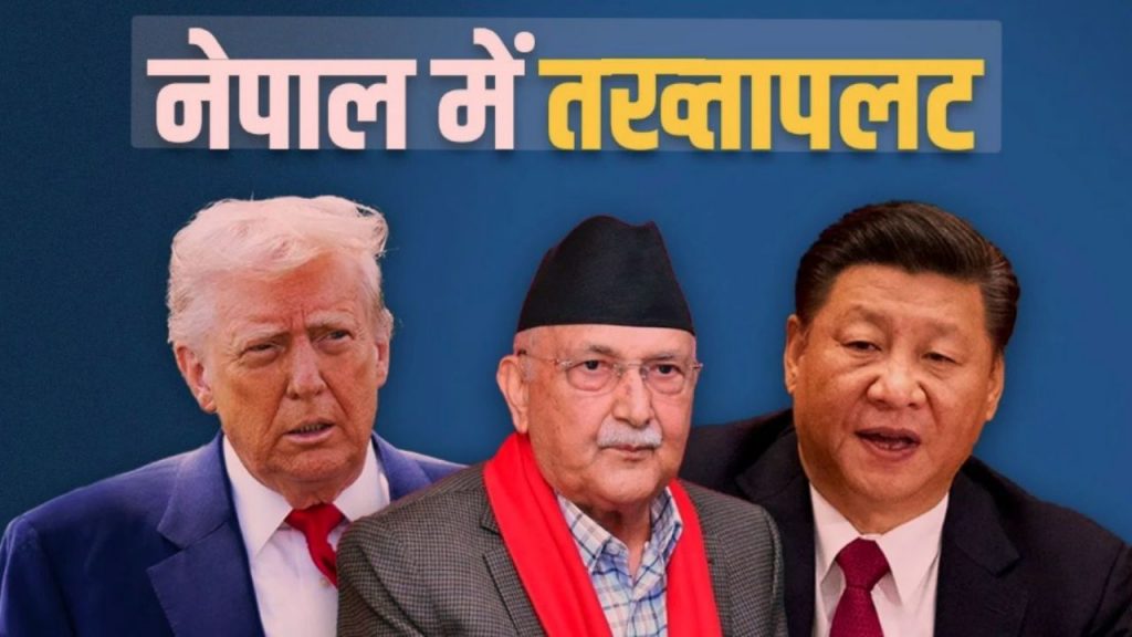 Nepal Gen-Z Protests