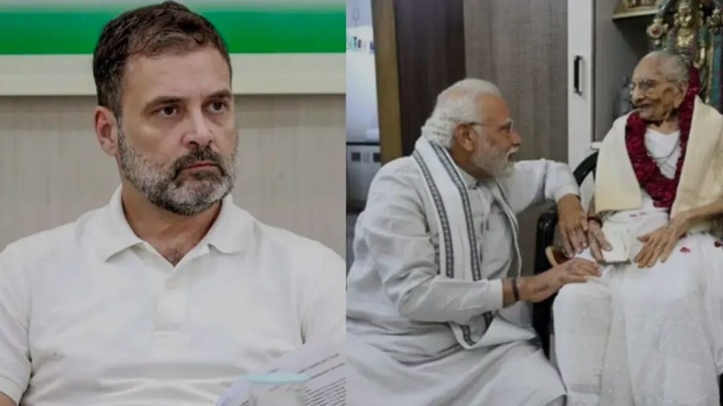 Bihar Congress AI Video