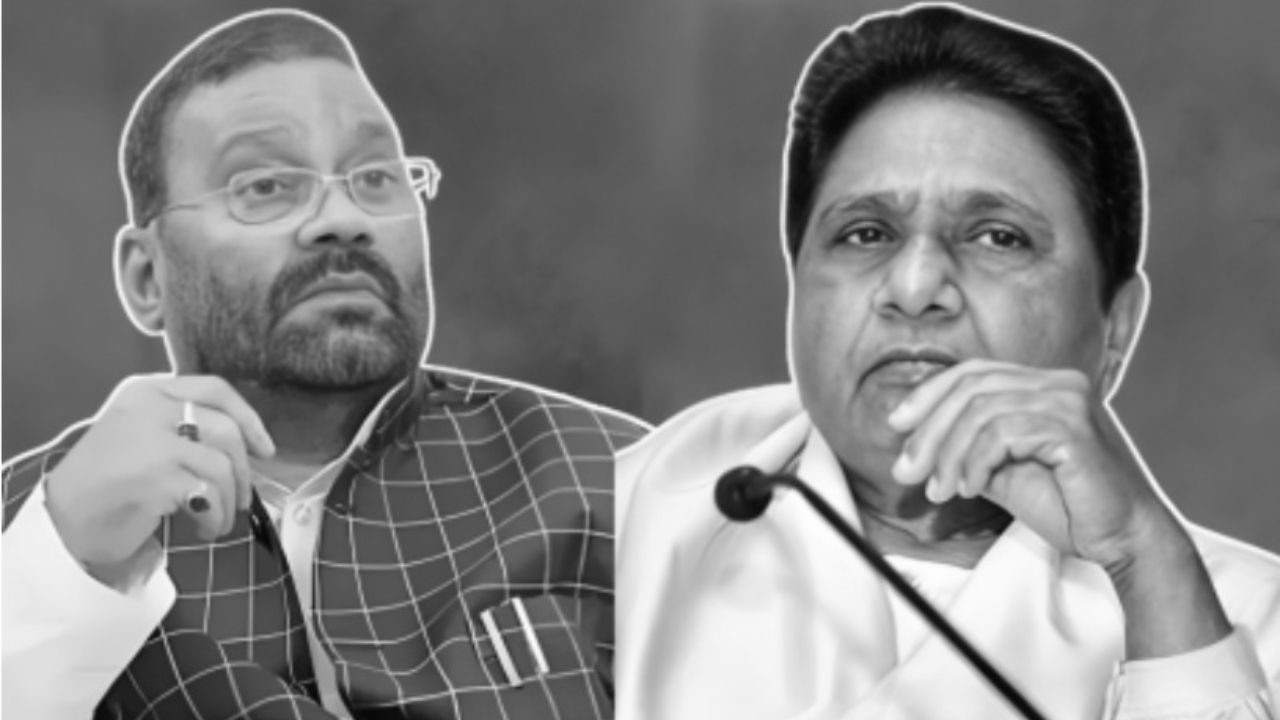 Swami Prasad Maurya,Mayawati