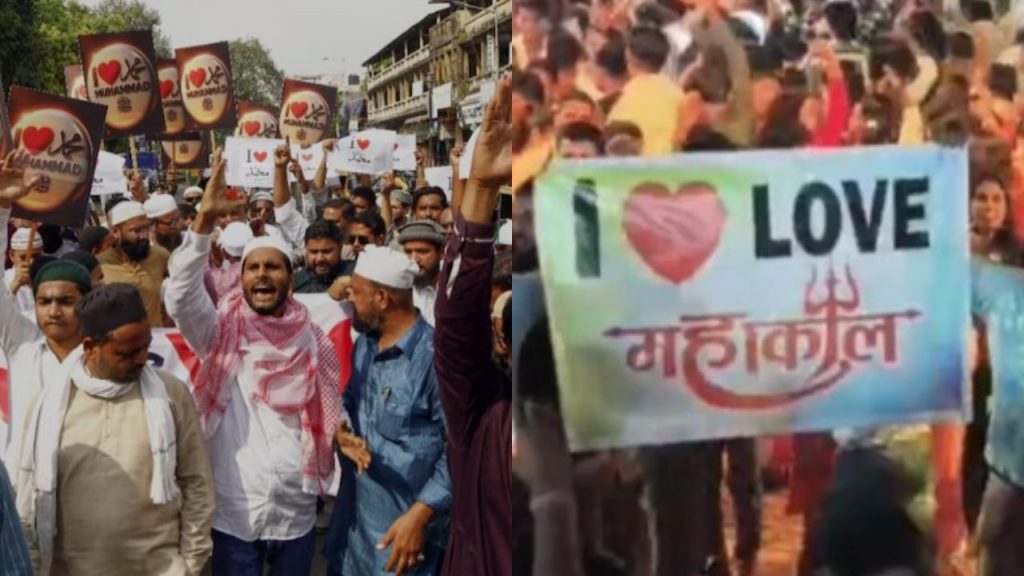 I Love Muhammad Controversy