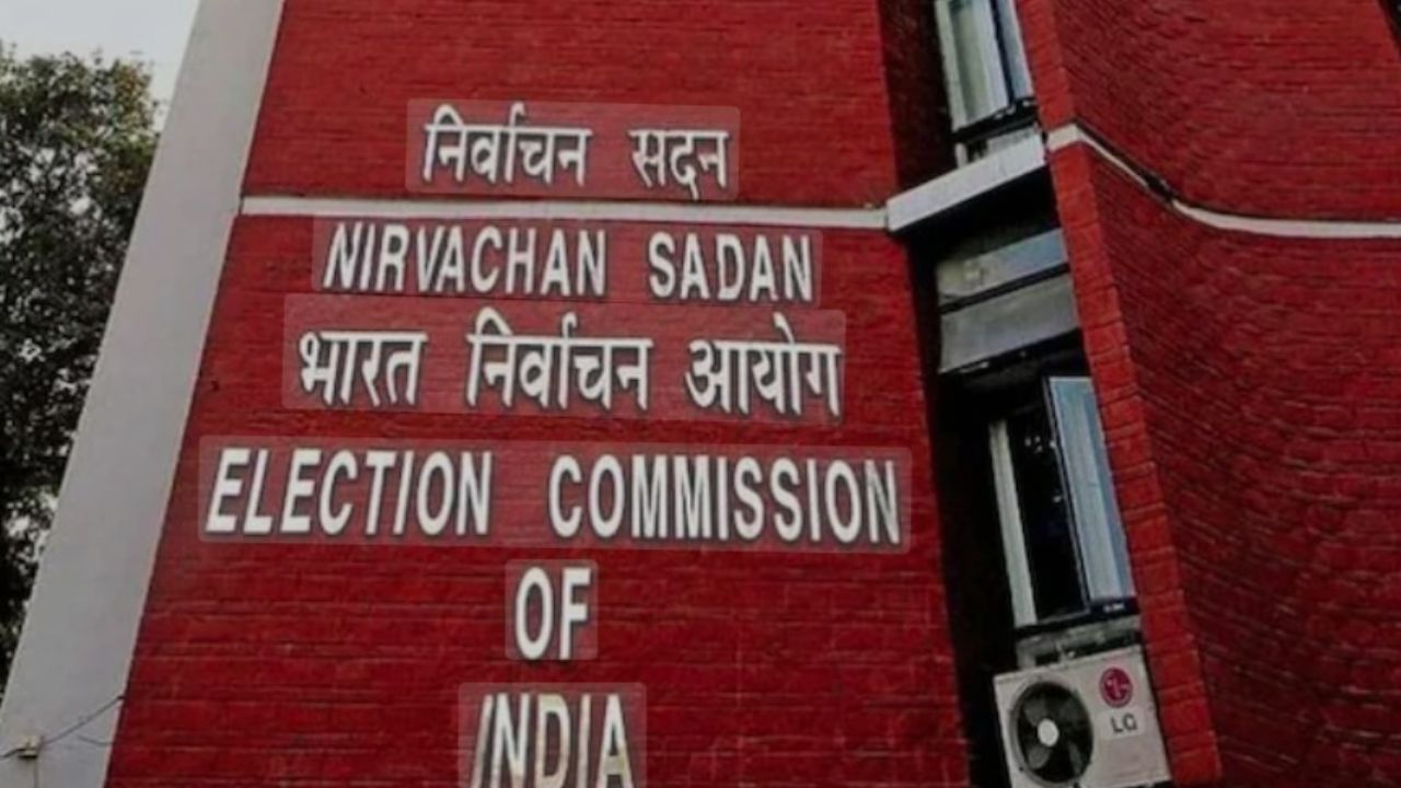 Election Commission
