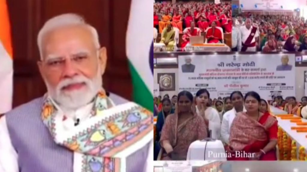 Mukhyamantri Mahila Rojgar Yojana