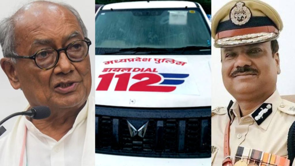 Madhya Pradesh Dial 112 service, Digvijay Singh wrote a letter to DGP Kailash Makwana alleging corruption