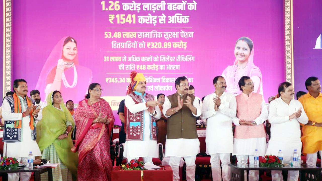 Ladli Behna Yojana: CM Mohan Yadav released the 28th installment, 1541 crores transferred to the accounts of 1.26 crore women