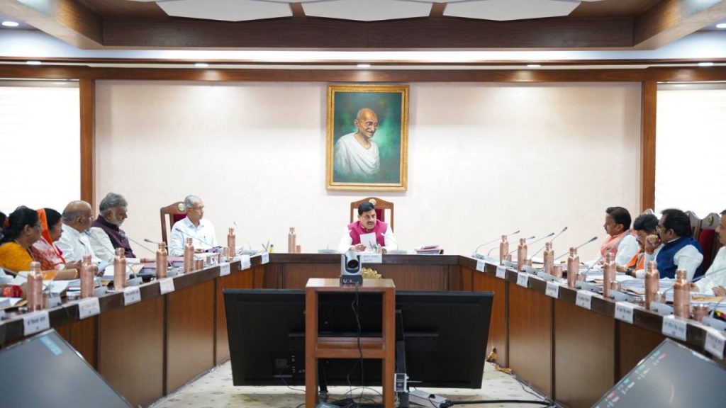 mp cabinet meeting