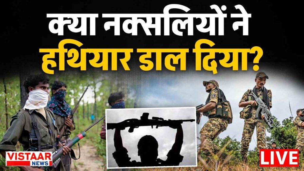 naxalite_ceasefire